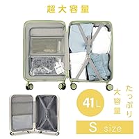 Amazon | [AM Aomoide] 前開き キャリーケース スーツ
